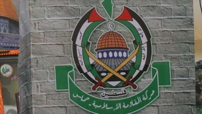 Uluslararası Adalet Divanı'ndan kritik Hamas kararı! İsrail'in iddiaları çürütüldü!
