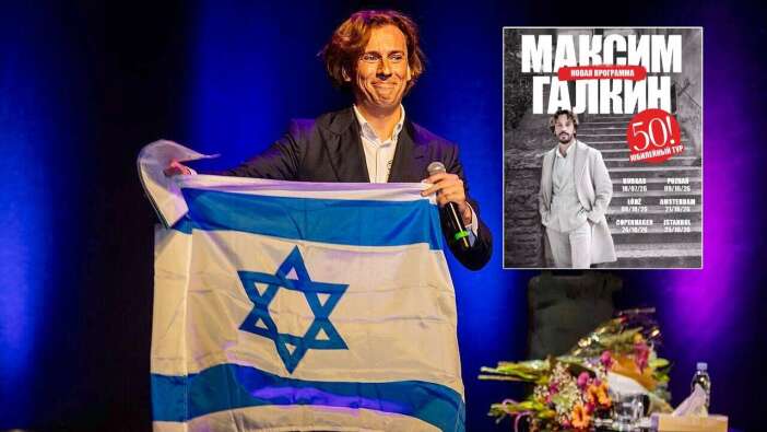 "İsrail kazanacak" diyen soykırım destekçisi Rus komedyen Maxim Galkin İstanbul'a geliyor! Büyük tepki var: Konser derhal iptal edilsin!