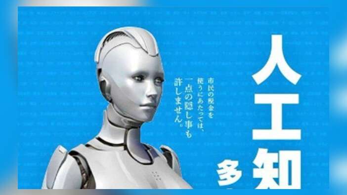 Yapay zekalı robot belediye başkanlığına aday oldu