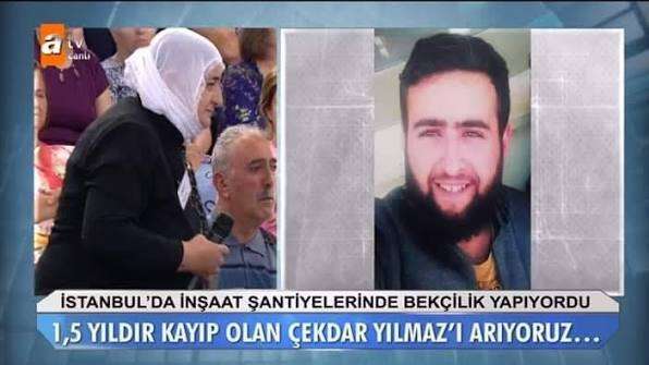 erter