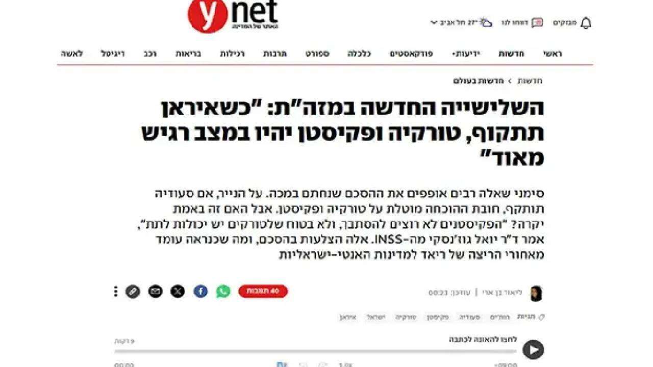 yeni-proje-2026-08-08t195143-588