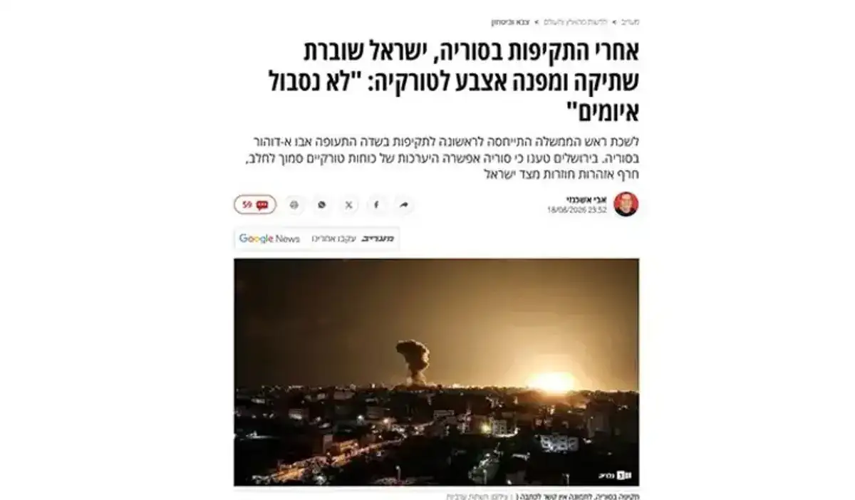 israil