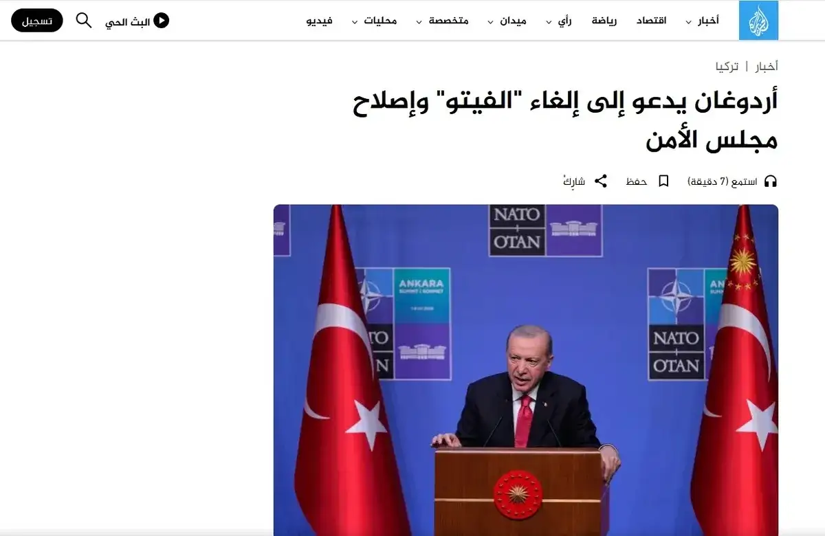 0x0-baskan-erdoganin-bm-konusmasi-dunya-basininda-1790113983892