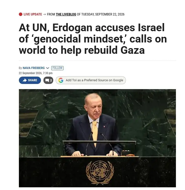 0x0-baskan-erdoganin-bm-konusmasi-dunya-basininda-1790114348992