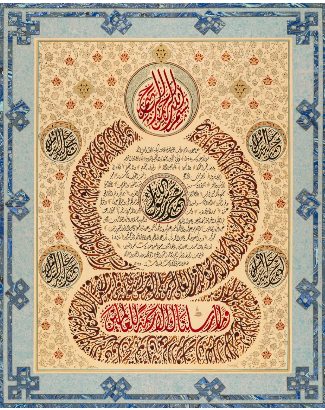 ebru-sanati-sergi-uskudar