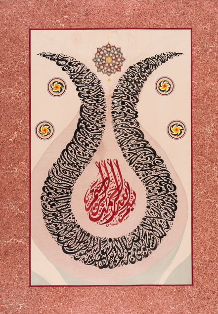 ebru-sanati-sergi-uskudar