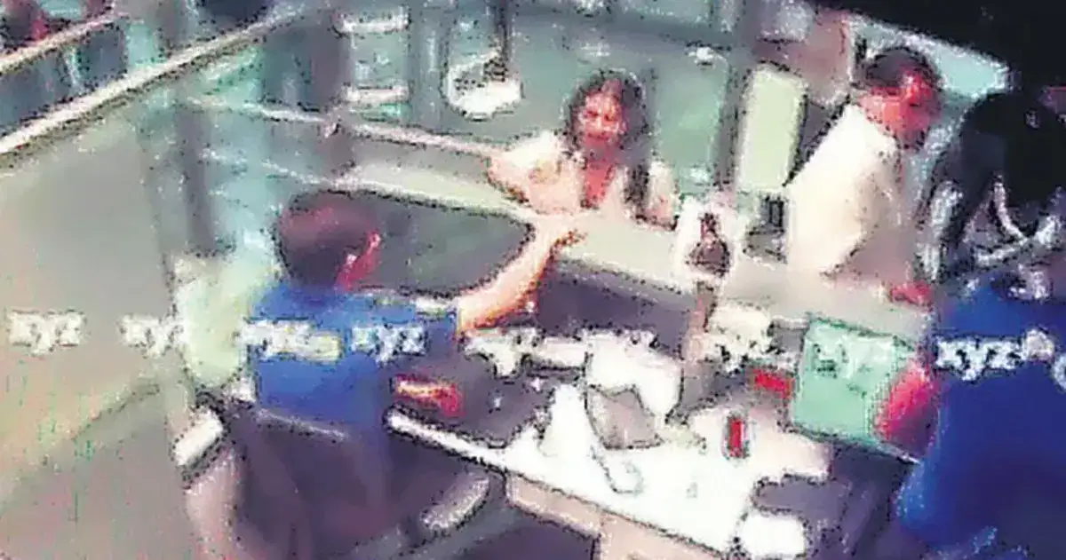 ert