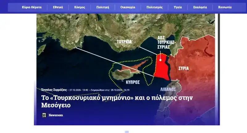 turkiye-suriye-deniz-mutabakati